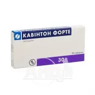 Кавінтон форте таблетки 10 мг №30
