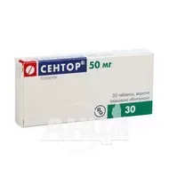 Сентор таблетки вкриті оболонкою 50 мг №30