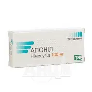 Апоніл таблетки 100 мг блістер №20