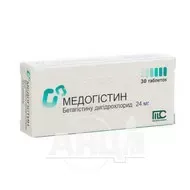 Медогістин таблетки 24 мг блістер №30
