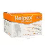 Хелпекс Антиколд таблетки по 20 упаковок по 4 таблетки у груповій пачці № 80