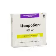 Ципробел таблетки вкриті оболонкою 500 мг блістер №14