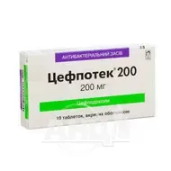 Цефпотек 200 таблетки покрытые оболочкой 200 мг блистер №10