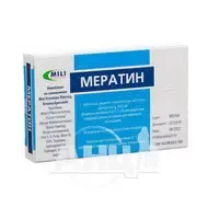 Мератин таблетки покрытые оболочкой 500 мг блистер №10