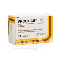 Урсосан капсули 250 мг №50