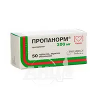 Пропанорм таблетки вкриті оболонкою 300 мг №50