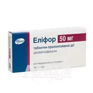 Элифор таблетки пролонгированного действия 50 мг блистер №28
