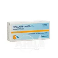 Пироксикам Софарма капсулы твердые 10 мг блистер №20