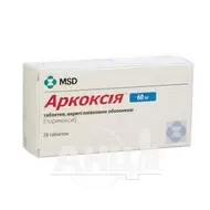 Аркоксія таблетки вкриті плівковою оболонкою 60 мг блістер №28