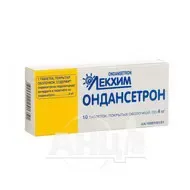 Ондансетрон таблетки покрытые оболочкой 4 мг блистер №10