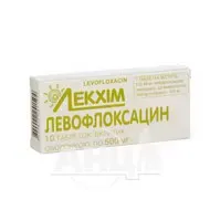 Левофлоксацин таблетки вкриті оболонкою 500 мг №10