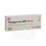 Тридуктан МВ таблетки покрытые оболочкой с модифицированным высвобождением 35 мг блистер №20