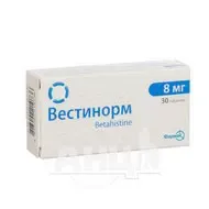 Вестинорм таблетки 8 мг блистер №30
