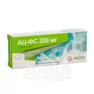 АЦ-ФС таблетки покрытые пленочной оболочкой 200 мг блистер №20