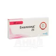 Еналозид 25 таблетки блістер №20