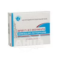 Німесулід-Фітофарм таблетки 100 мг №12