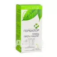 Гербалор Плющ против кашля сироп 27,78 мг/5 мл флакон 100 мл