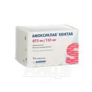 Амоксиклав Квіктаб таблетки дисперговані 875 мг + 125 мг блістер №14