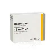 Лазолван розчин для інфузій 15 мг/2 мл ампула 2 мл №10
