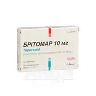 Бритомар таблетки пролонгированного действия 10 мг №30