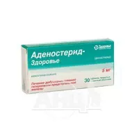 Аденостерид-Здоровье таблетки покрытые пленочной оболочкой 5 мг №30
