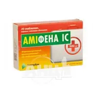 Амифена ІС таблетки покрытые пленочной оболочкой 500 мг блистер №20