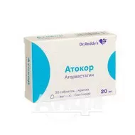 Атокор таблетки вкриті плівковою оболонкою 20 мг №30