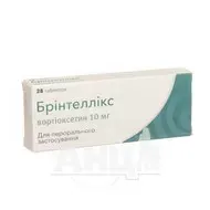 Брінтеллікс таблетки вкриті плівковою оболонкою 10 мг блістер №28