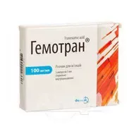 Гемотран розчин для ін'єкцій 100 мг/мл ампула 5 мл №5