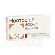Ноотропил таблетки покрытые пленочной оболочкой 800 мг №30