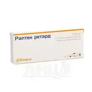Раптен ретард таблетки пролонгированного действия покрытые оболочкой 100 мг №20