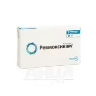 Ревмоксикам супозиторії ректальні 15 мг блістер №5