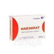 Найзилат таблетки покрытые пленочной оболочкой 600 мг блистер №10