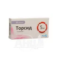 Торсид таблетки 5 мг блістер №10