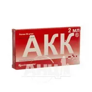 Акк (аминокапроновая кислота) раствор 50 мг/мл контейнер 2 мл №10