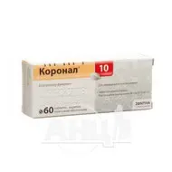 Коронал 10 таблетки покрытые пленочной оболочкой 10 мг блистер №60