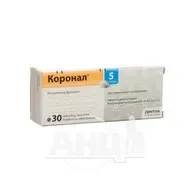 Коронал 5 таблетки покрытые пленочной оболочкой 5 мг блистер №30