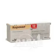 Коронал 10 таблетки покрытые пленочной оболочкой 10 мг блистер №30