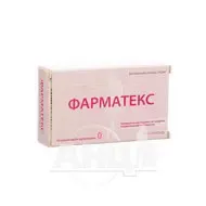 Фарматекс супозиторії вагінальні 18,9 мг №10
