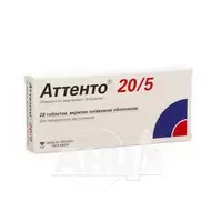 Аттенто 20/5 таблетки покрытые пленочной оболочкой 20 мг + 5 мг блистер №28
