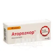Аторвакор таблетки вкриті плівковою оболонкою 10 мг блістер №60