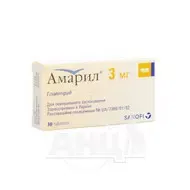 Амарил таблетки 3 мг блистер №30