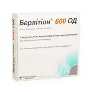 Берлитион 600 ЕД концентрат для раствора для инфузий 600 ЕД ампула 24 мл №5