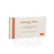 Цедоксим таблетки покрытые пленочной оболочкой 200 мг блистер №10