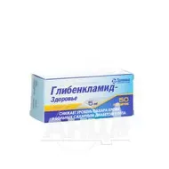 Глібенкламід-Здоров'я таблетки 5 мг блістер №50