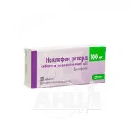 Наклофен ретард таблетки пролонгированного действия 100 мг №20