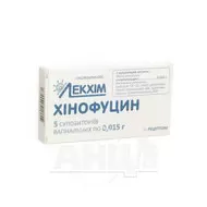 Хинофуцин суппозитории вагинальные 0,015 г блистер №5