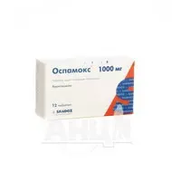 Оспамокс таблетки вкриті плівковою оболонкою 1000 мг №12