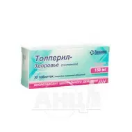 Толперил-Здоровье таблетки покрытые пленочной оболочкой 150 мг блистер №30