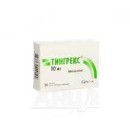 Тингрекс таблетки покрытые пленочной оболочкой 10 мг блистер №30